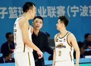 米兰体育入口-浙江男篮临时调整战术，迎接强敌挑战的简单介绍