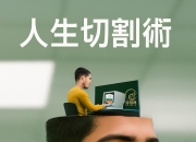 米兰体育,-蒙特卡洛大师赛完胜戴维斯杯，阿尔卡拉斯点燃赛场的简单介绍