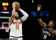 米兰体育-辽宁队绝杀尼克斯，米切尔扛起全队