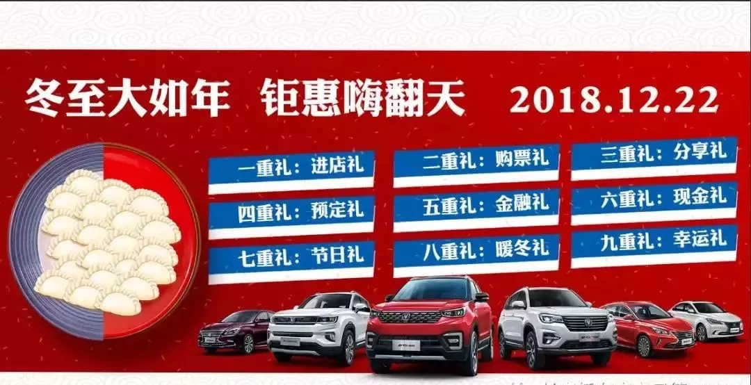 冠军赛季即将轰轰烈烈，激励狂欢