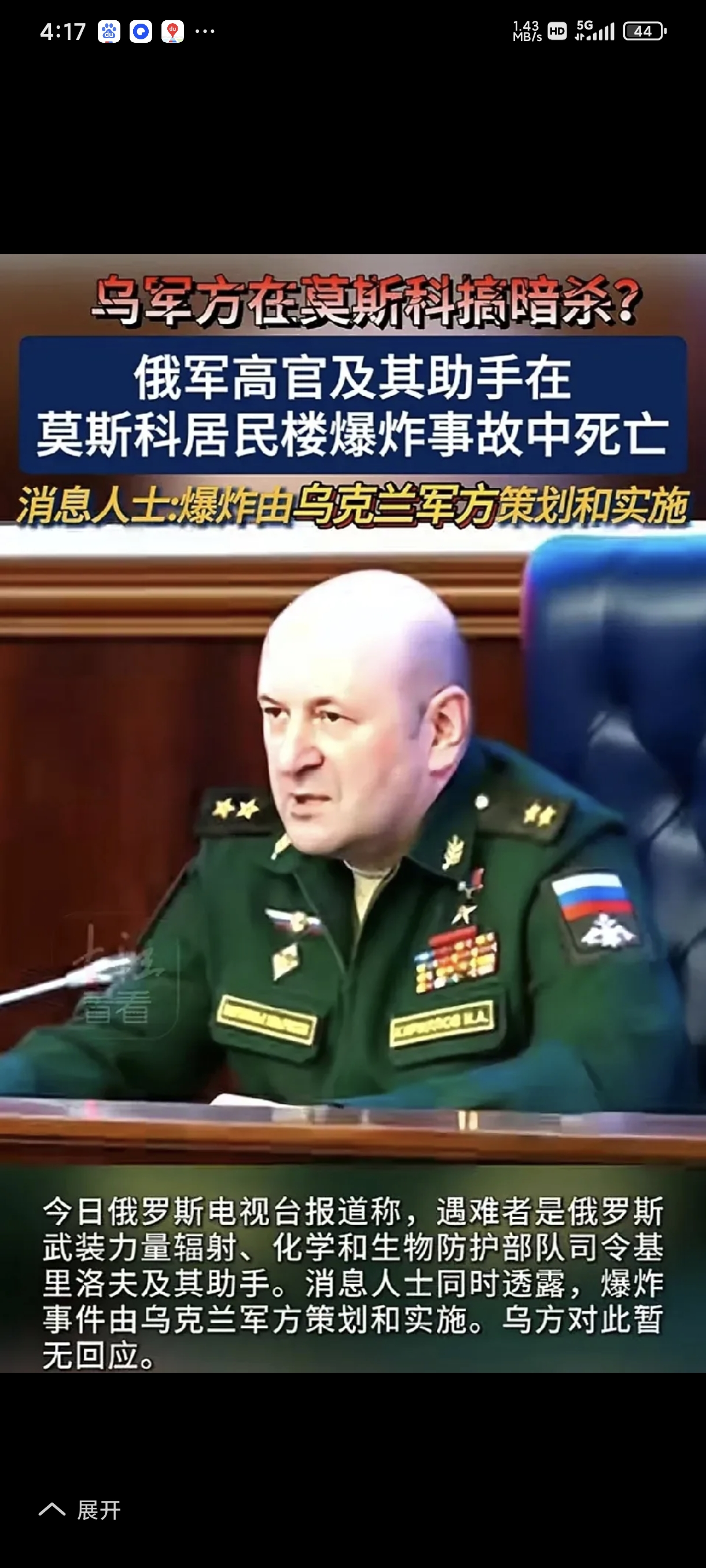 包含乌克兰意外走强，三战全胜力挺晋级的词条