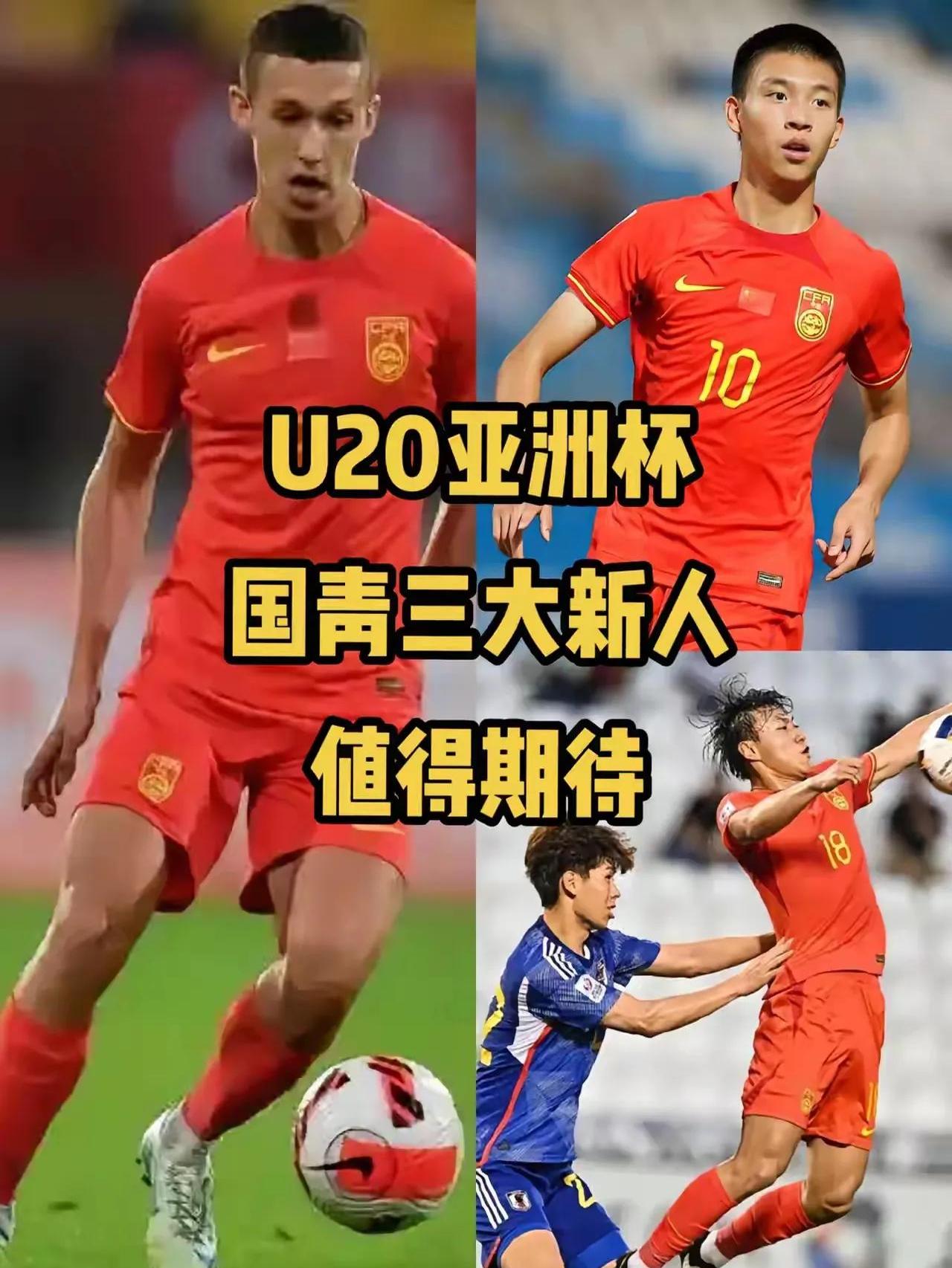 亚洲杯热火朝天！中国队将带来全新表现的简单介绍