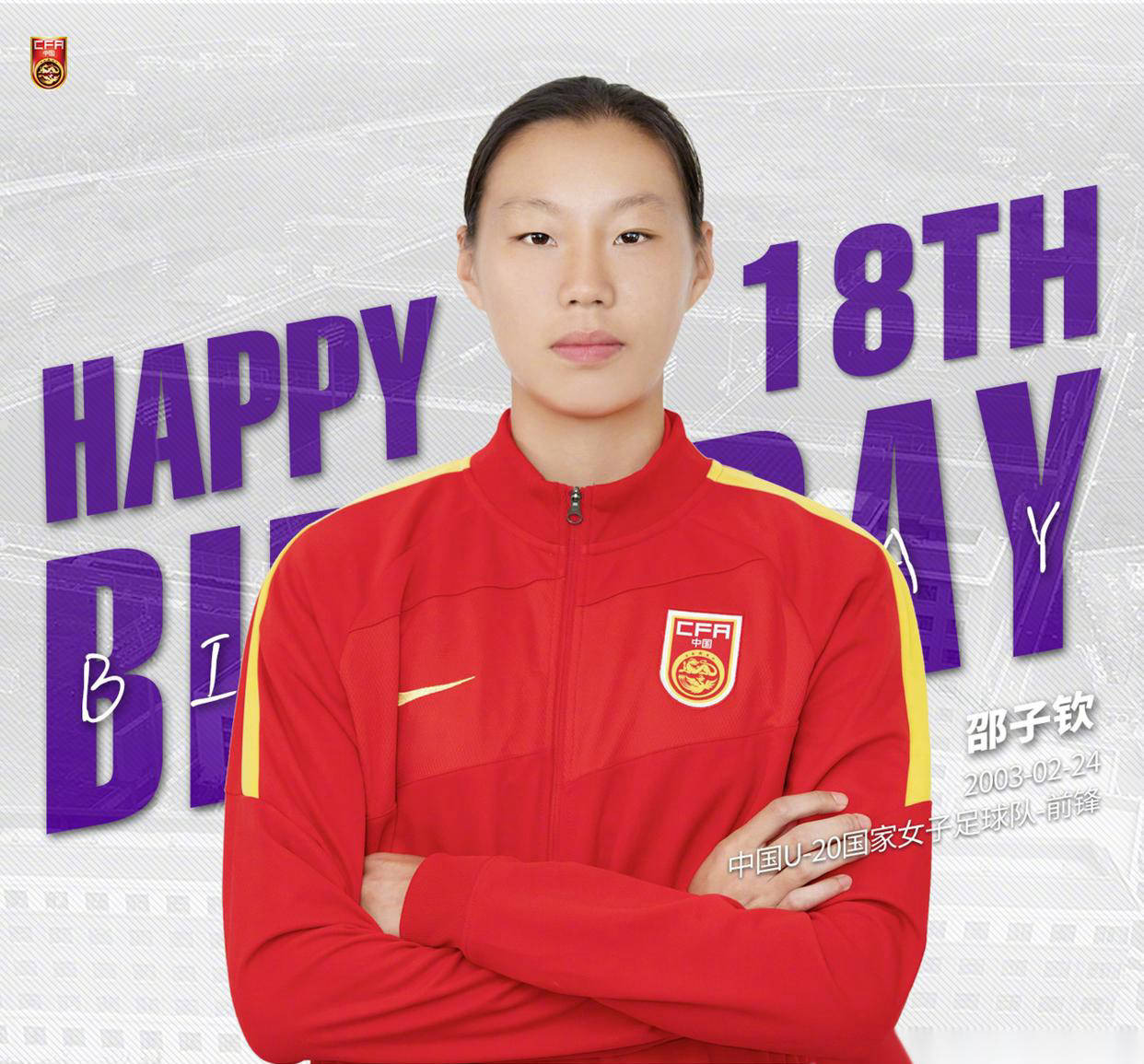 包含女足国家队士气高涨备战比赛的词条 包含女足国家队士气高涨备战比赛的词条