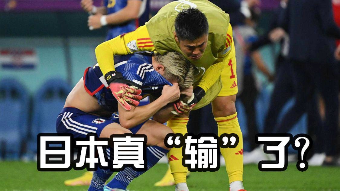 点球大战淘汰比利时晋级四强