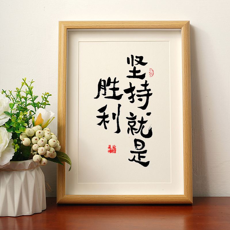 队员不懈努力，帮助球队实现胜利