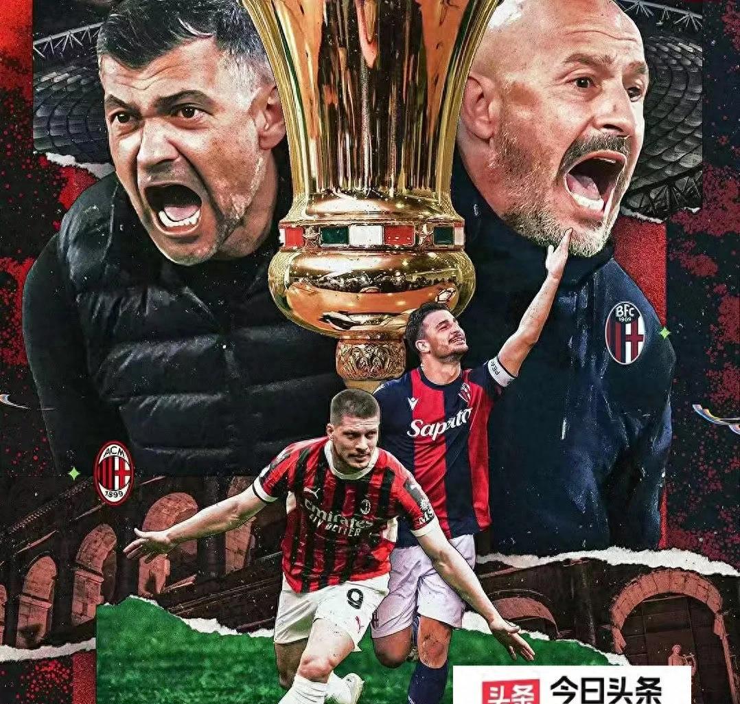 包含罗马德比：国际米兰击败AC米兰，取得胜利的词条